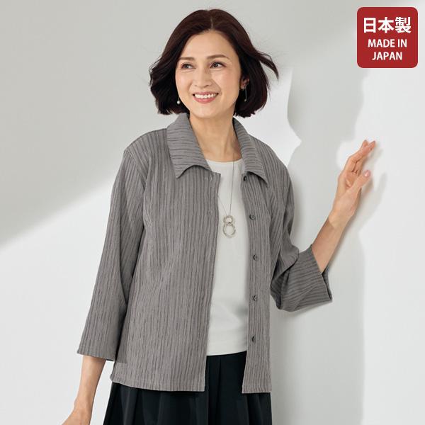 ジャケット アウター レディース おしゃれ ミセス シニア ファッション 
