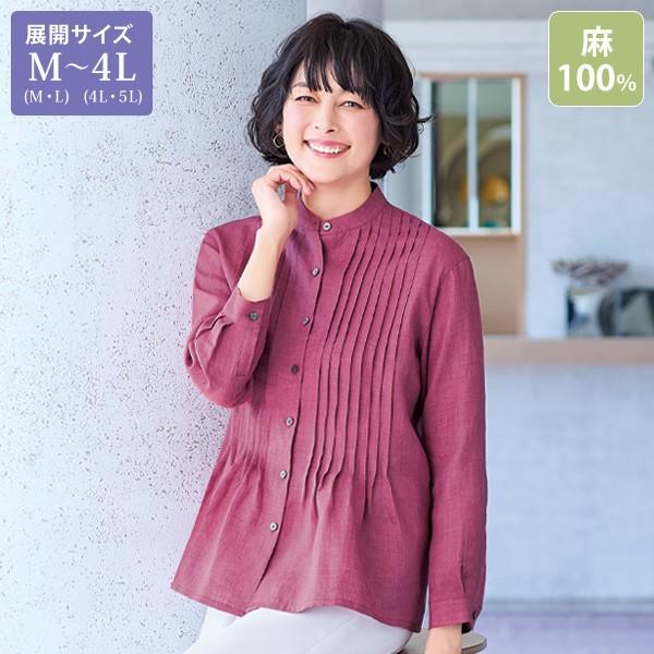 シャツ ブラウス レディース おしゃれ ミセス シニア ファッション 50 