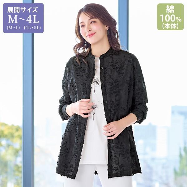 ジャケット アウター レディース おしゃれ ミセス シニア ファッション 50代 60代 70代 80代 百貨店通販販売商品 刺しゅうブラウスジャケット