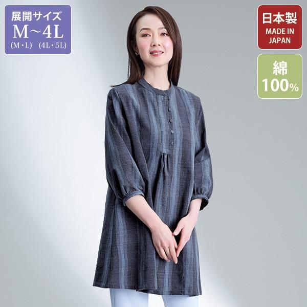 シャツ ブラウス レディース おしゃれ ミセス シニア ファッション 50 