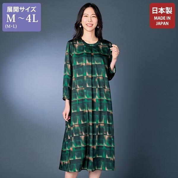 ワンピース きれいめ レディース おしゃれ ミセス シニア ファッション 50代 60代 70代 80代 百貨店通販販売商品 プリントワンピース