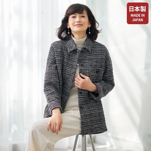 ジャケット アウター レディース おしゃれ ミセス シニア ファッション 50代 60代 70代 80代 百貨店通販販売商品 ファンシーツイードシャツジャケット