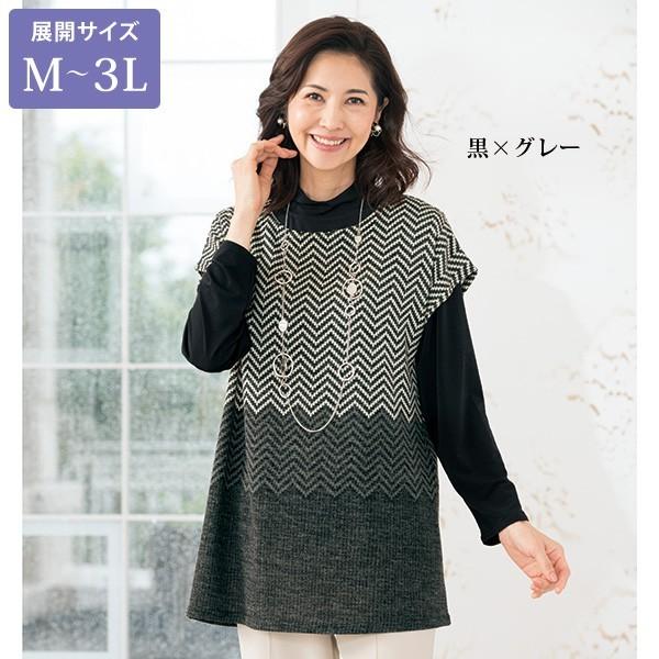 含む 説教する 抽象化 60 代 女性 ファッション 大きい サイズ Rehatech F Jp