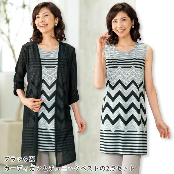 ロングカットソーアンサンブル M L Ll 3l 50代 60代 70代 ファッション シニア ミセス レディース 婦人服 大きいサイズ 京都通販 ミセスのファッション館 通販 Yahoo ショッピング