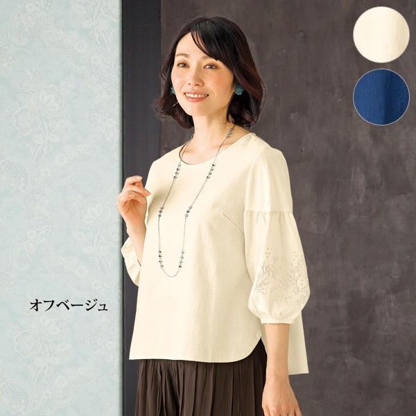 袖刺しゅうスラブ綿ブラウス 50代 60代 70代 ファッション シニア ミセス レディース 婦人服 京都通販 ミセスの ファッション館 通販 Yahoo ショッピング