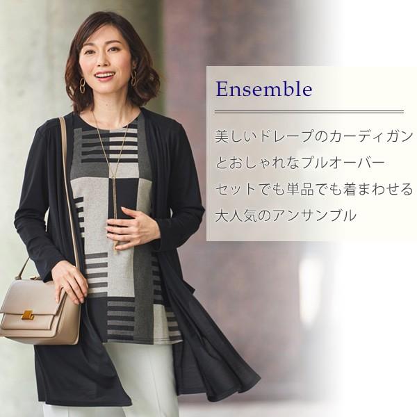 アンサンブル レディース カットソーロングアンサンブル 50代 60代 70代 80代 ミセス シニア ファッション 服 母の日 敬老の日 ギフト プレゼント 京都通販 ミセスのファッション館 通販 Yahoo ショッピング