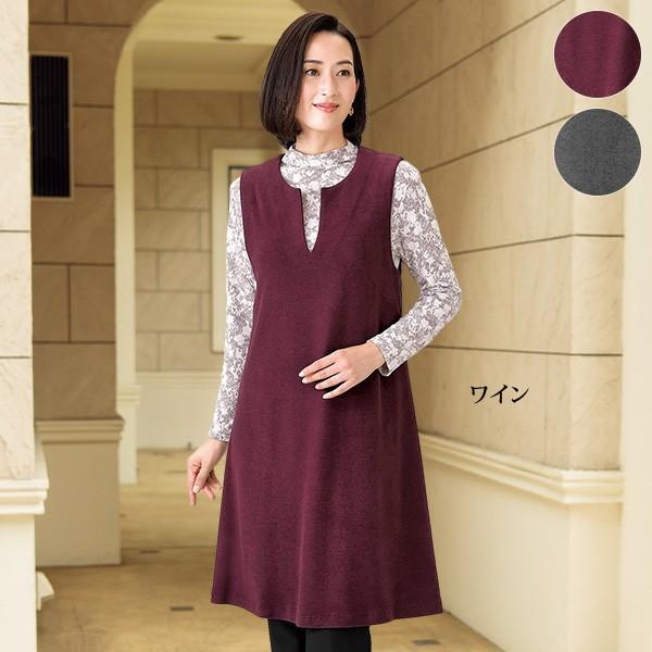 ジャンパードレス ワンピース 日本製 上質 インターアクションジャンパードレス 50代 60代 70代 80代 ファッション ミセス シニア レディース 婦人服 京都通販 ミセスのファッション館 通販 Yahoo ショッピング