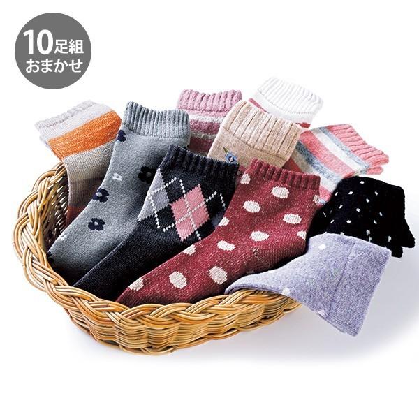 ソックス 靴下 レディース 日本製ウール混高級靴下おまかせ10足組 40代 50代 60代 70代 ミセス シニア ファッション 婦人 日本製 京都通販 ミセスのファッション館 通販 Yahoo ショッピング