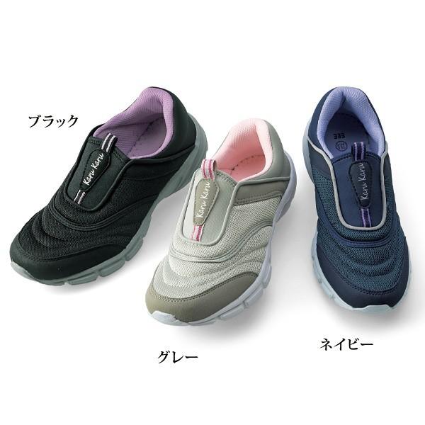 シューズ 靴 レディース ぐんぐん歩ける楽かるウォーキングシューズ 40代 50代 60代 70代 ミセスファッション シニアファッション 京都通販 ミセスのファッション館 通販 Yahoo ショッピング