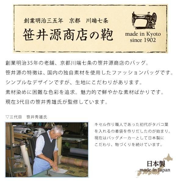 トート バッグ レディース 母の日 ギフト 実用的 おしゃれ 笹井源商店 ムラ染めメッシュトートバッグ 40代 50代 60代 70代 ミセス シニア かばん 京都通販 ミセスのファッション館 通販 Yahoo ショッピング