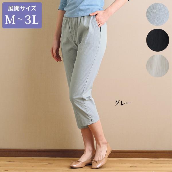 パンツ ボトム レディース テンセル混7分丈ストレッチパンツ 大きいサイズ 40代 50代 60代 70代 ミセス シニア ファッション 婦人 服 京都通販 ミセスのファッション館 通販 Yahoo ショッピング