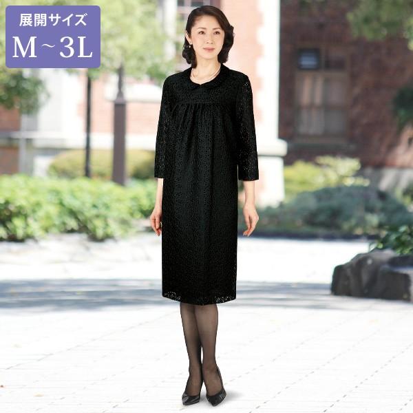 ワンピース レディース 総レースワンピース 大きいサイズ M L Ll 3l 40代 50代 60代 70代 ミセスファッション シニアファッション 婦人 服 京都通販 ミセスのファッション館 通販 Yahoo ショッピング