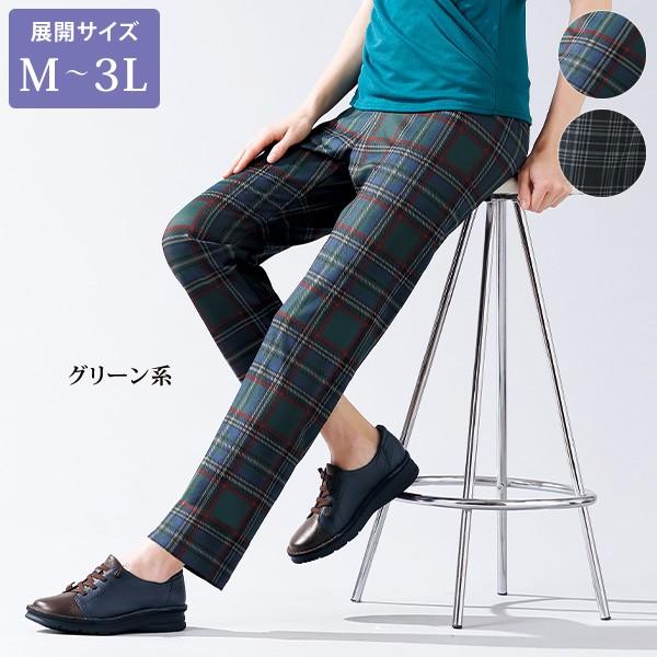 パンツ ボトム レディース タータンチェック柄プリントパンツ 股下65cm 大きいサイズ 40代 50代 60代 70代 ミセス シニア ファッション 服 京都通販 ミセスのファッション館 通販 Yahoo ショッピング