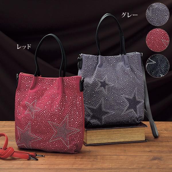 バッグ レディース ビジュースターモチーフ2wayバッグ 40代 50代 60代 70代 ミセスファッション シニアファッション 婦人 鞄 かばん 京都通販 ミセスのファッション館 通販 Yahoo ショッピング