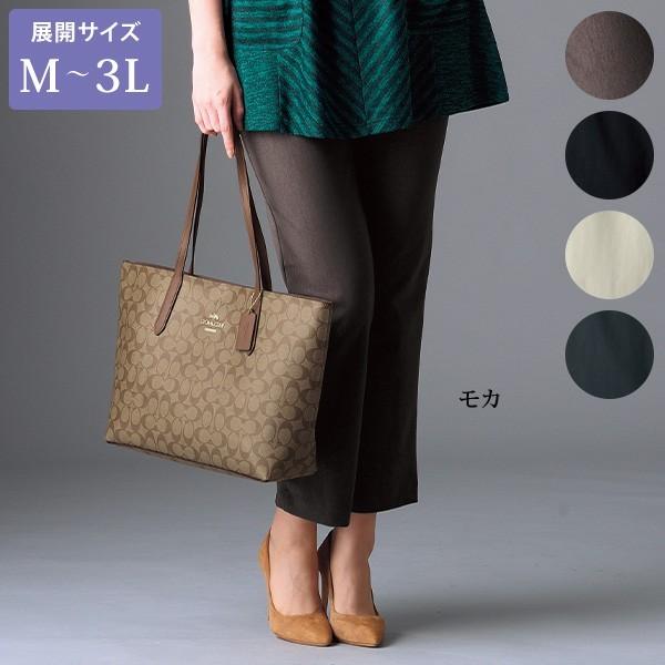 パンツ ボトム レディース 毎日はきたい極楽パンツ 股下65cm 大きいサイズ 40代 50代 60代 70代 ミセス シニア ファッション 服 京都通販 ミセスのファッション館 通販 Yahoo ショッピング