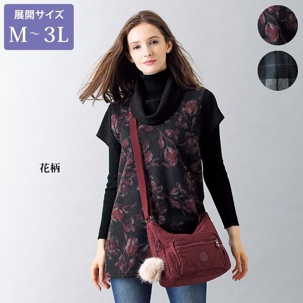 ベスト トップス レディース ロールネック ロングベスト 大きいサイズ 40代 50代 60代 70代 ミセスファッション シニアファッション 服 京都通販 ミセスのファッション館 通販 Yahoo ショッピング