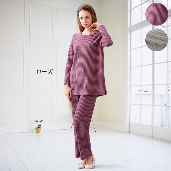 パジャマ ホームウェア レディース 起毛ストライプホームスーツ 40代 50代 60代 70代 ミセスファッション シニアファッション 婦人 服 京都通販 ミセスのファッション館 通販 Yahoo ショッピング