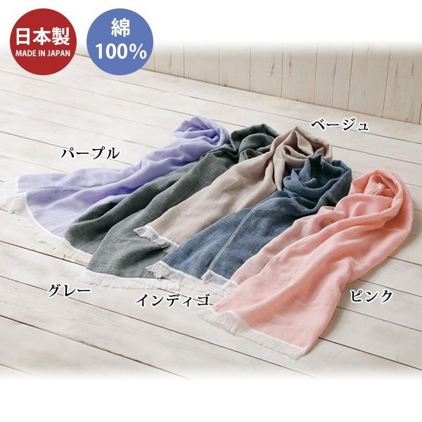 日本製 おしゃれ ストール レディース 母の日 ギフト 実用的 今治タオル認定 コットンガーゼのストール 40代 50代 60代 70代 ミセス シニア 京都通販 ミセスのファッション館 通販 Yahoo ショッピング