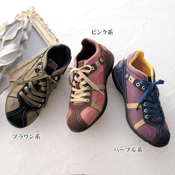 スニーカー おしゃれ シューズ レディース コンビカラータウンシューズ Speedy Duck 40代 50代 60代 70代 ミセス シニア ファッション 靴 京都通販 ミセスのファッション館 通販 Yahoo ショッピング