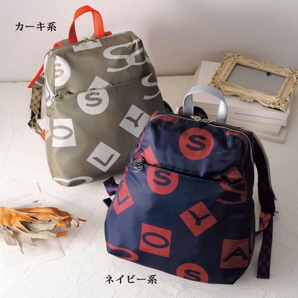 リュックサック バッグ レディース サボイ プレミアムライン ビッグロゴリュックサック Savoy 40代 50代 60代 70代 ミセス シニア ファッション 鞄 京都通販 ミセスのファッション館 通販 Yahoo ショッピング