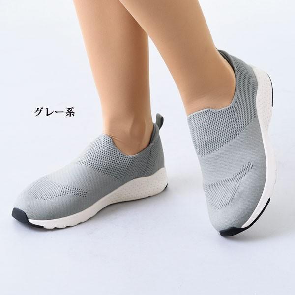 スニーカー シューズ レディース ミシェルクラン ラメ入りニットスニーカー Michel Klein 40代 50代 60代 70代 ミセス シニア ファッション 靴 京都通販 ミセスのファッション館 通販 Yahoo ショッピング