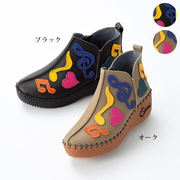 代引不可 ブーツ シューズ おしゃれ レディース エスタシオン ミュージックハート 牛側厚底シューズ Estacion 40代 50代 60代 70代 ミセス シニア 気質アップ Terrarioskarungen Cl