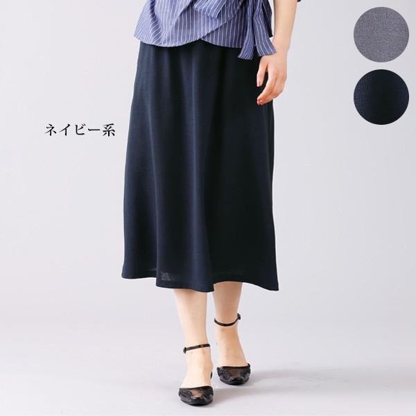 スカート ボトム レディース ジャカードaラインポケット付きスカート 40代 50代 60代 70代 ミセスファッション シニアファッション 服 京都通販 ミセスのファッション館 通販 Yahoo ショッピング