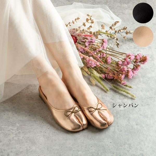サンダル ミュール シューズ レディース Tabiするバレエシューズ 40代 50代 60代 70代 ミセスファッション シニアファッション 靴 京都通販 ミセスのファッション館 通販 Yahoo ショッピング