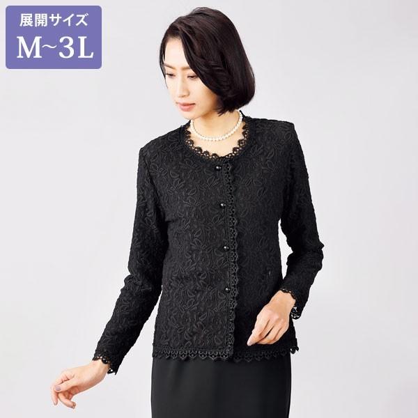 フォーマル ジャケット レディース 総レースジャケット 大きいサイズ 40代 50代 60代 70代 ミセスファッション シニアファッション 婦人 服 京都通販 ミセスのファッション館 通販 Yahoo ショッピング
