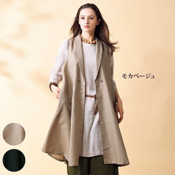ジレ べスト トップス レディース 綿麻フレアロングジレ 40代 50代 60代 70代 ミセスファッション シニアファッション 服 京都通販 ミセスのファッション館 通販 Yahoo ショッピング