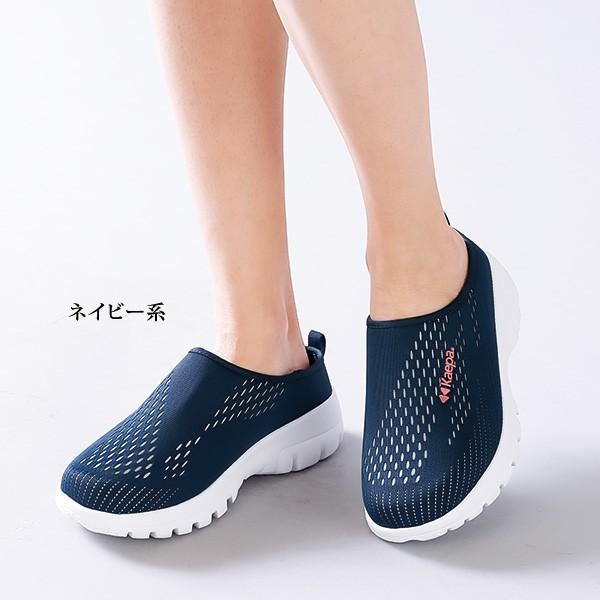 サボ サンダル シューズ レディース ケイパ サボサンダル Kaepa 40代 50代 60代 70代 ミセスファッション シニアファッション 靴 京都通販 ミセスのファッション館 通販 Yahoo ショッピング