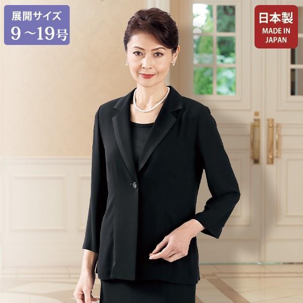 アウター フォーマル レディース サテン切替衿ジョーゼット素材 サマージャケット 大きいサイズ 40代 50代 60代 70代 ミセス シニア ファッション 服 京都通販 ミセスのファッション館 通販 Yahoo ショッピング