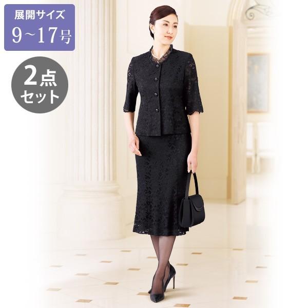 日本製 フォーマル スーツ レディース ラッセルレースフォーマルスーツ 大きいサイズ 40代 50代 60代 70代 ミセス シニア ファッション 服 京都通販 ミセスのファッション館 通販 Yahoo ショッピング