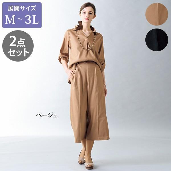 きれいめ セットアップ レディース ストレッチ麻 前タックブラウススーツ 大きいサイズ 40代 50代 60代 70代 ミセスファッション シニアファッション 京都通販 ミセスのファッション館 通販 Yahoo ショッピング