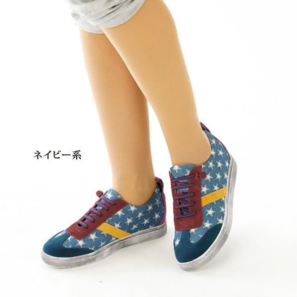 スニーカー シューズ レディース カリシモアルテ スターデニム配色スニーカー 40代 50代 60代 70代 ミセス シニア ファッション 靴 京都通販 ミセスのファッション館 通販 Yahoo ショッピング