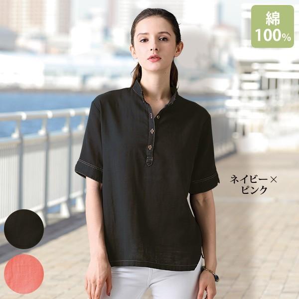 シャツ トップス レディース 風を感じる二重ガーゼシャツ 40代 50代 60代 70代 ミセスファッション シニアファッション 服 京都通販 ミセスのファッション館 通販 Yahoo ショッピング