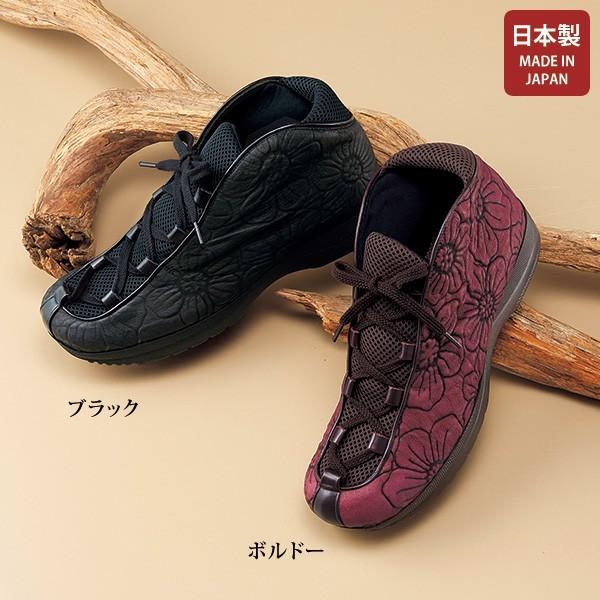 シューズ レディース スポーツナイン 4e花柄型押しソフトカジュアルシューズ Sports Nine 40代 50代 60代 70代 ミセス シニア 靴 京都通販 ミセスのファッション館 通販 Yahoo ショッピング