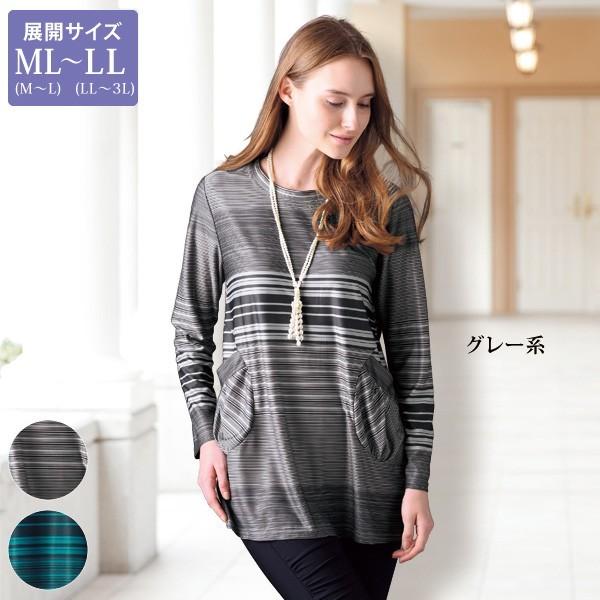 チュニック トップス レディース 通販 激安 ボーダー切替えチュニック 大きいサイズ サイズ 40代 60代 シニアファッション 70代 50代 服 ミセスファッション