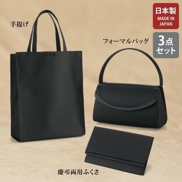 フォーマル バッグ 冠婚葬祭 レディース 岩佐 フォーマルバッグ3点セット 40代 50代 60代 70代 ミセスファッション シニアファッション 鞄 京都通販 ミセスのファッション館 通販 Yahoo ショッピング