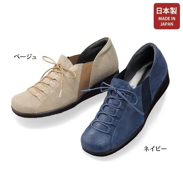 シューズ レディース 型押し軽量本革シューズ 40代 50代 60代 70代 ミセスファッション シニアファッション 靴 京都通販 ミセスのファッション館 通販 Yahoo ショッピング