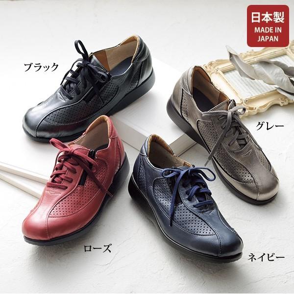 シューズ レディース 牛革4e軽量パンチングシューズ 40代 50代 60代 70代 ミセスファッション シニアファッション 靴 京都通販 ミセスのファッション館 通販 Yahoo ショッピング