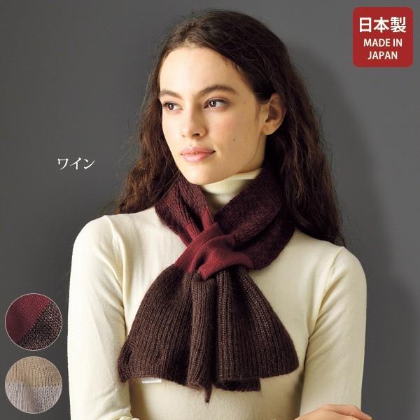 おしゃれ マフラー レディース ベル モード モヘヤ シルク混エレガントプチマフラー 40代 50代 60代 70代 ミセス シニア ファッション 京都通販 ミセスのファッション館 通販 Yahoo ショッピング