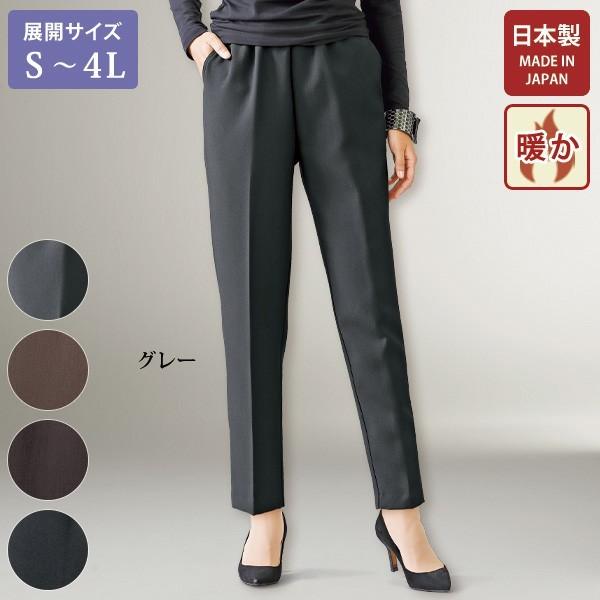 ボトム パンツ レディース ソフトサーモ裏起毛パンツ 大きいサイズ 40代 50代 60代 70代 ミセスファッション シニアファッション 服 京都通販 ミセスのファッション館 通販 Yahoo ショッピング