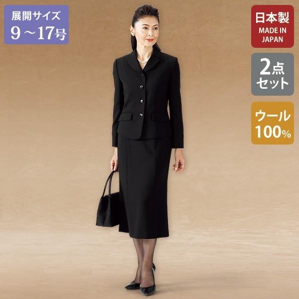 フォーマル スーツ レディース ウール100 フォーマルスーツ 大きいサイズ 40代 50代 60代 70代 ミセス シニア ファッション 服 京都通販 ミセスのファッション館 通販 Yahoo ショッピング