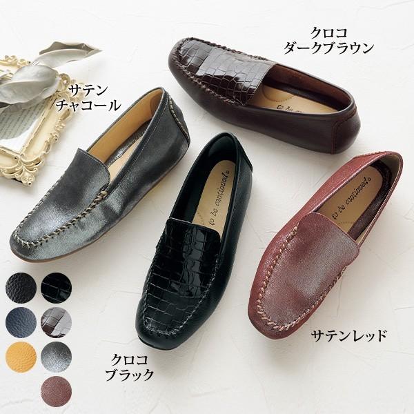 おしゃれ シューズ レディース 人気 牛革ドライビングシューズ 40代 50代 60代 70代 ミセスファッション シニアファッション 靴 京都通販 ミセスのファッション館 通販 Yahoo ショッピング