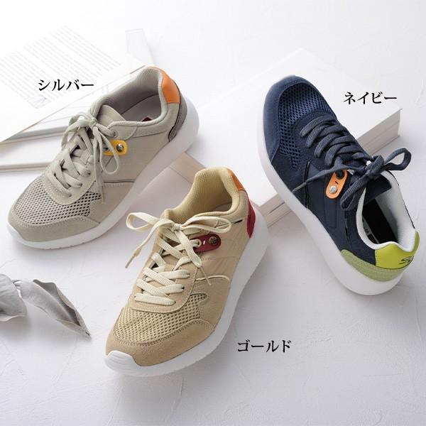 軽量 スニーカー シューズ レディース メッシュコンビスニーカー 40代 50代 60代 70代 ミセスファッション シニアファッション 靴 京都通販 ミセスのファッション館 通販 Yahoo ショッピング