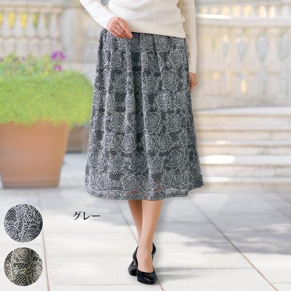 レース おしゃれ ボトム レディース バラ柄レースウエスト切り替えスカート 40代 50代 60代 70代 ミセスファッション シニアファッション 服 京都通販 ミセスのファッション館 通販 Yahoo ショッピング