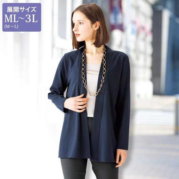 おしゃれ カーディガン レディース バックプリーツカーディガン 大きいサイズ 40代 50代 60代 70代 ミセス シニア ファッション 服 京都通販 ミセスのファッション館 通販 Yahoo ショッピング
