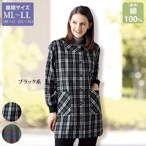 おしゃれ ホームウェア レディース 裏フリースチェック柄ホームジャケット 40代 50代 60代 70代 ミセスファッション シニアファッション 服 京都通販 ミセスのファッション館 通販 Yahoo ショッピング
