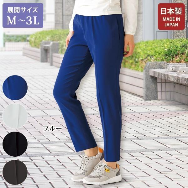 日本製 ボトム レディース エレガントパンツ 大きいサイズ 40代 50代 60代 70代 ミセスファッション シニアファッション 服 京都通販 ミセスのファッション館 通販 Yahoo ショッピング
